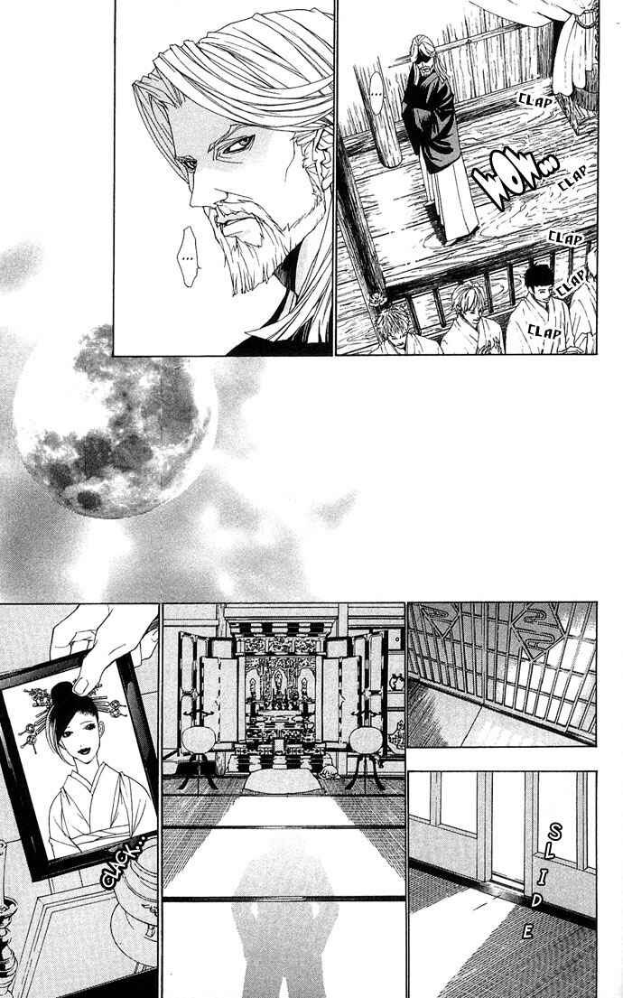 Chapter 1 - Page 23