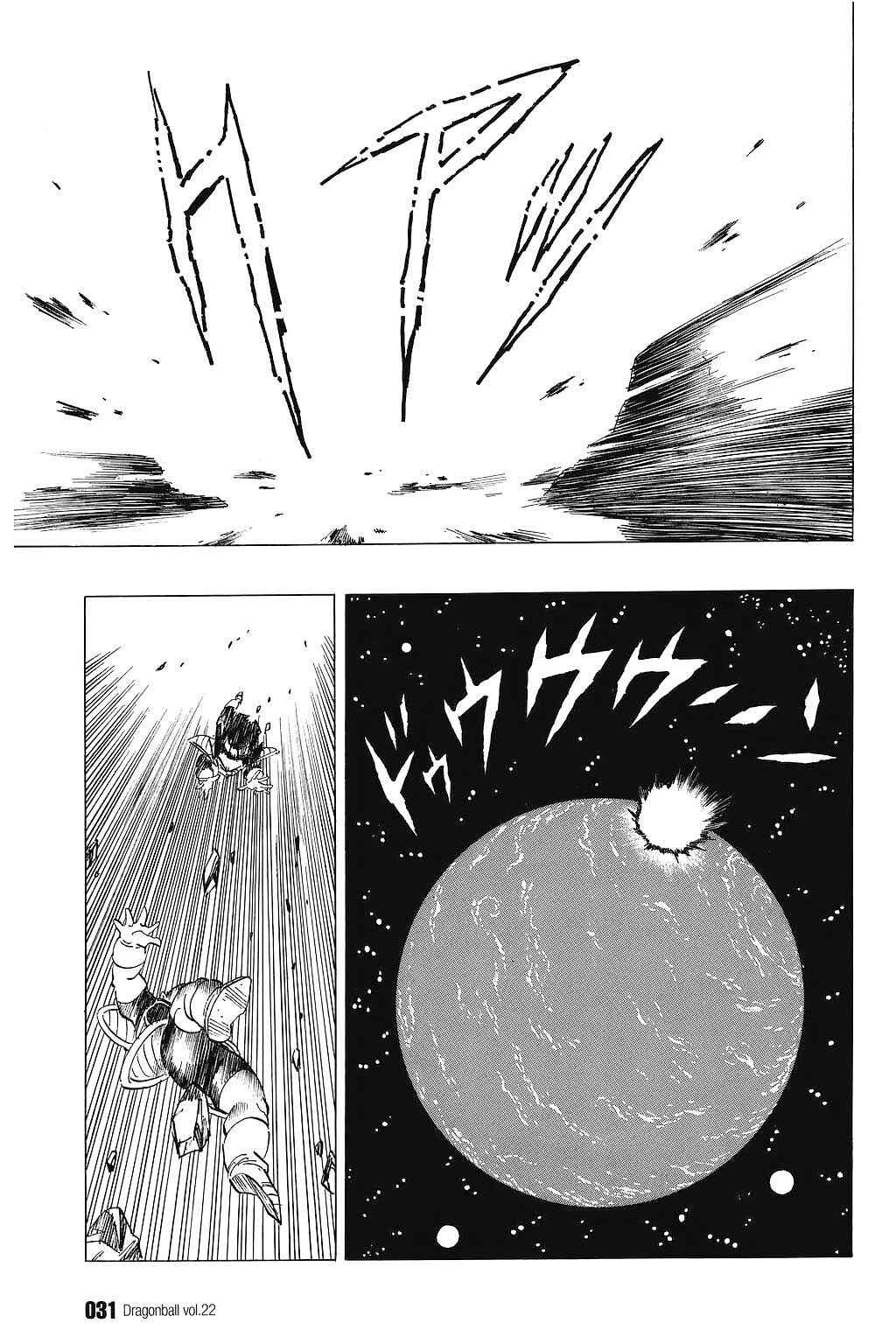 Chapter 316 - Page 12