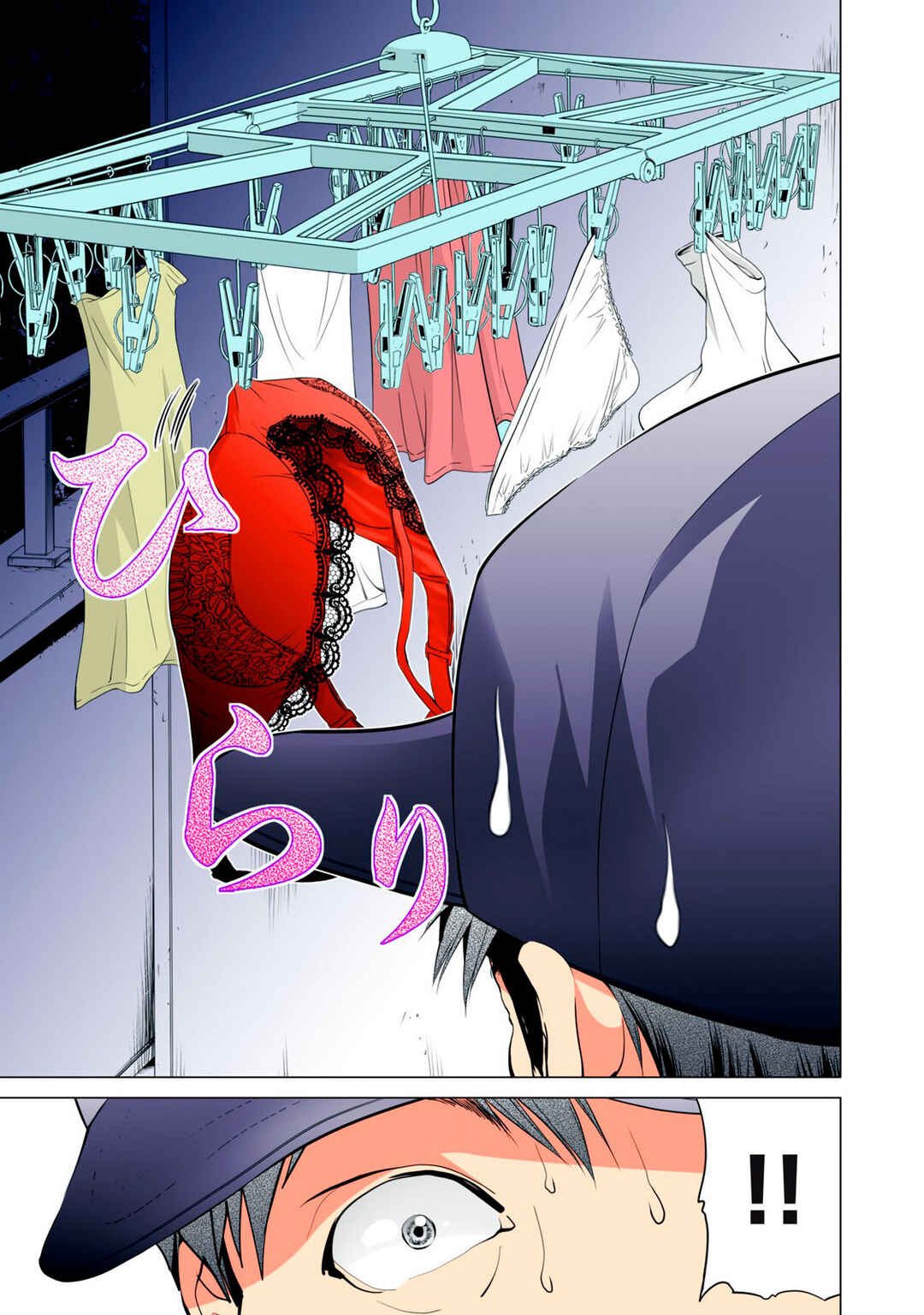 Chapter 11 - Page 17