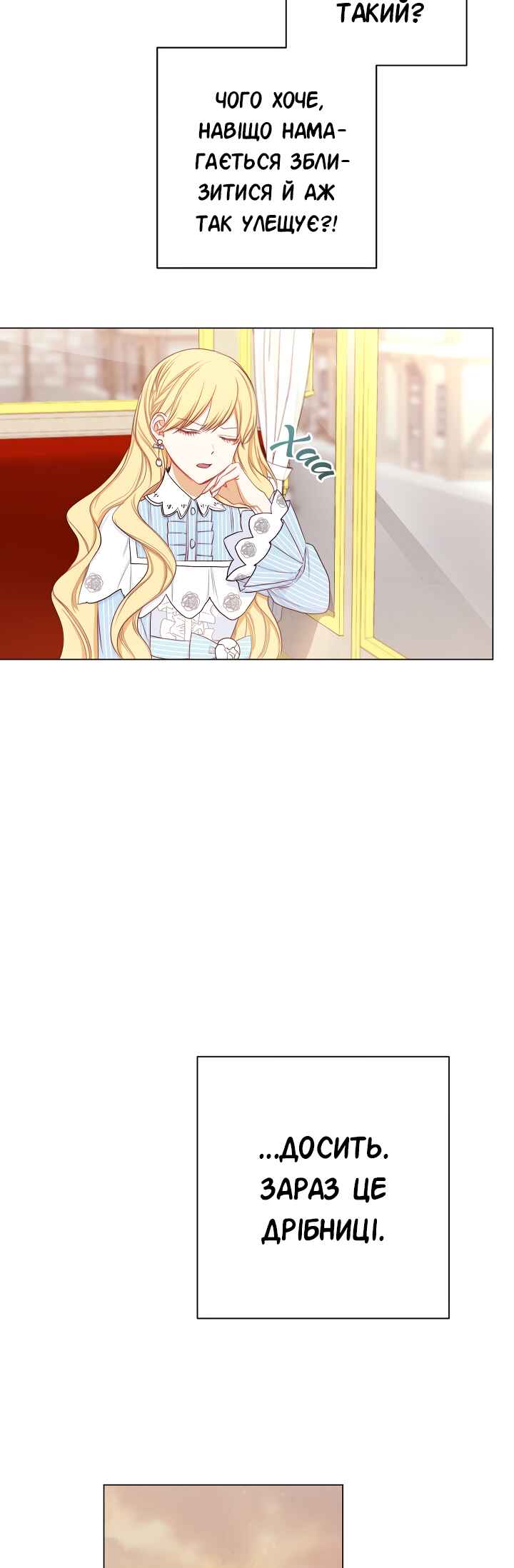 Chapter 14 - Page 28