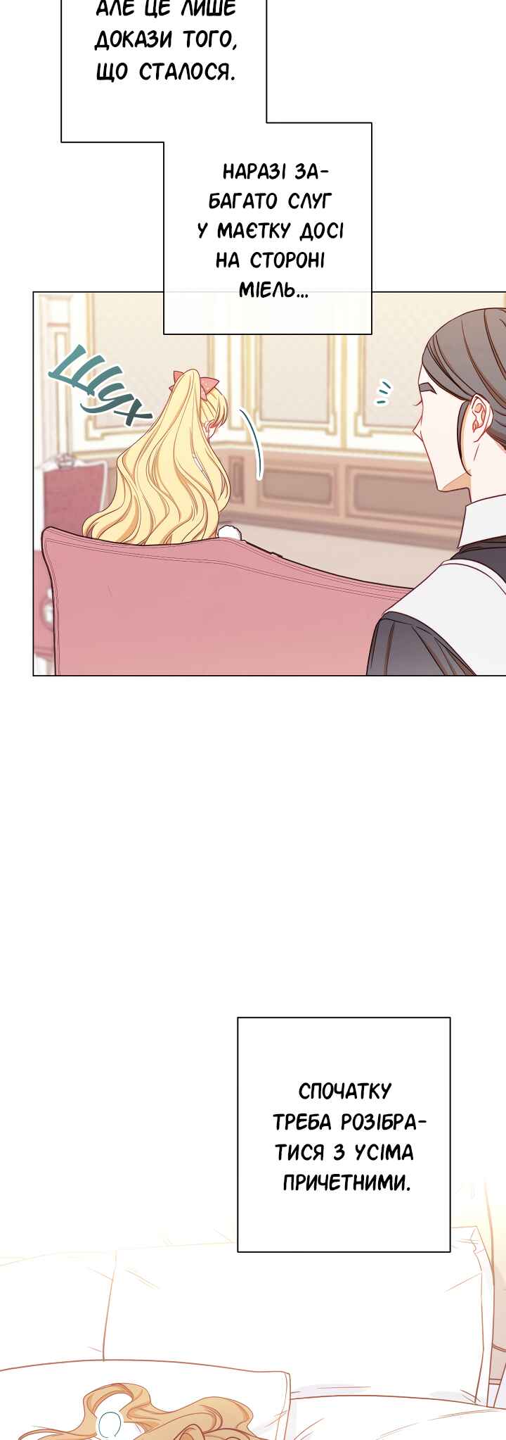 Chapter 14 - Page 37