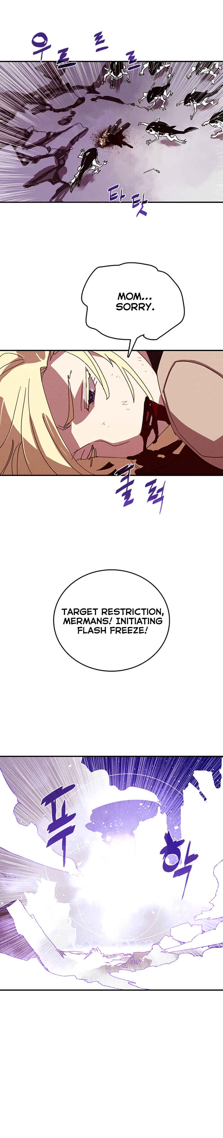 Chapter 122 - Page 8