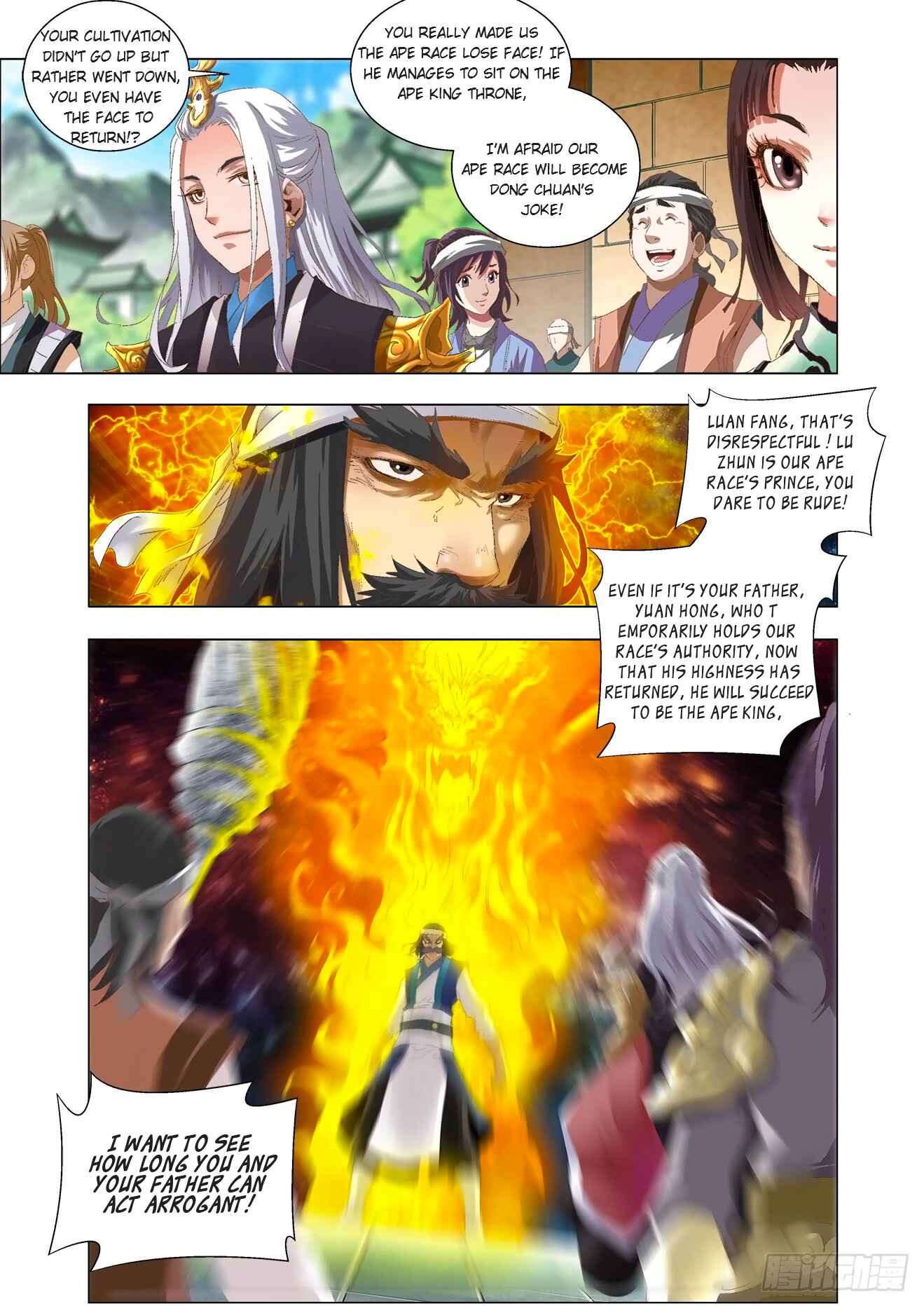 Chapter 2.1 - Page 7