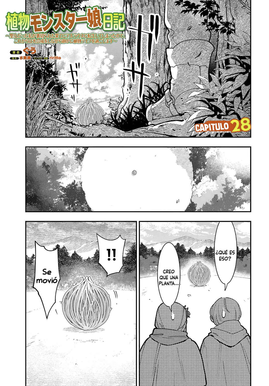 Chapter 28 - Page 3