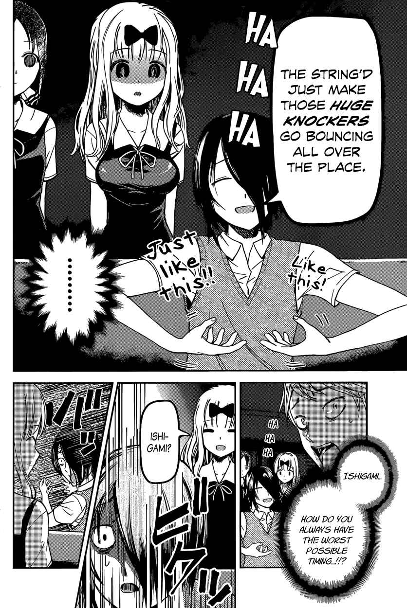 Chapter 29 - Page 14
