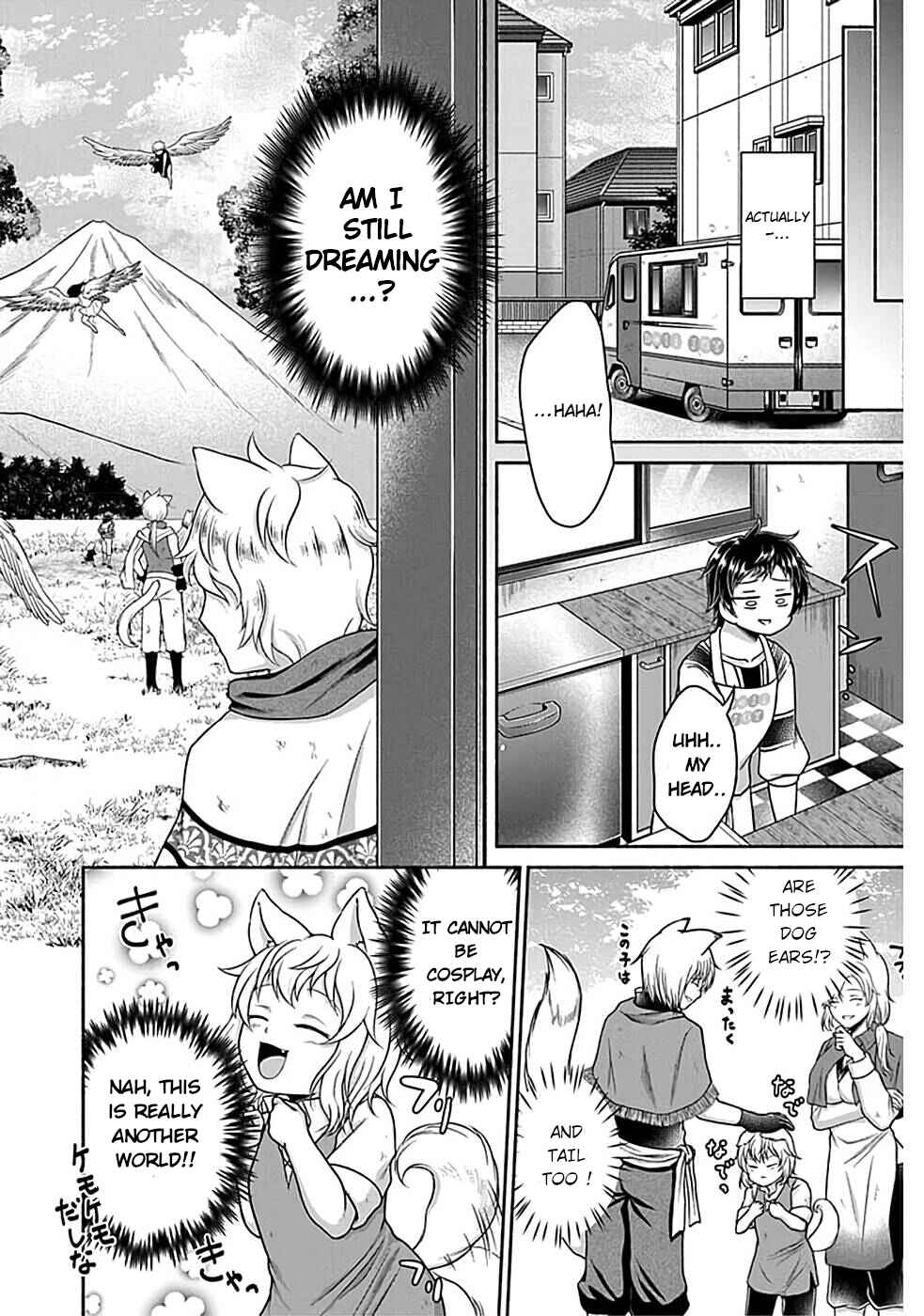 Chapter 2.1 - Page 14