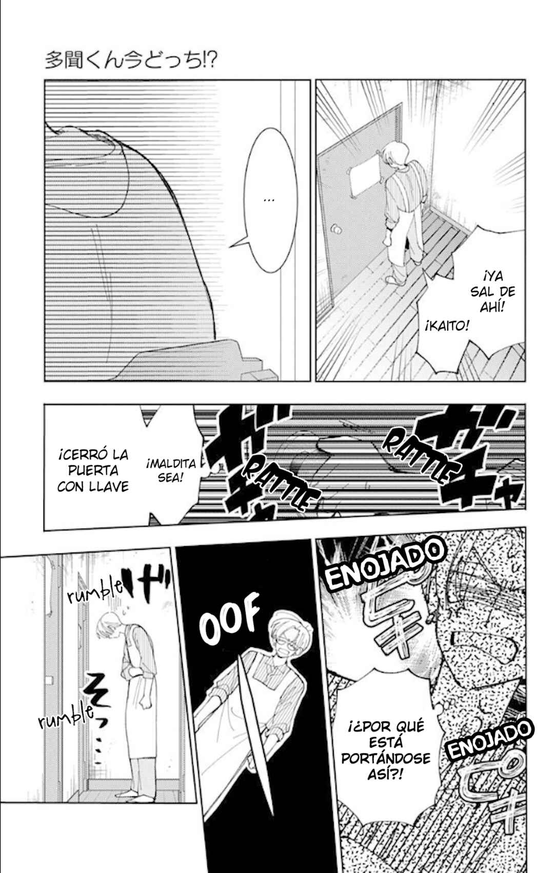 Chapter 60 - Page 18