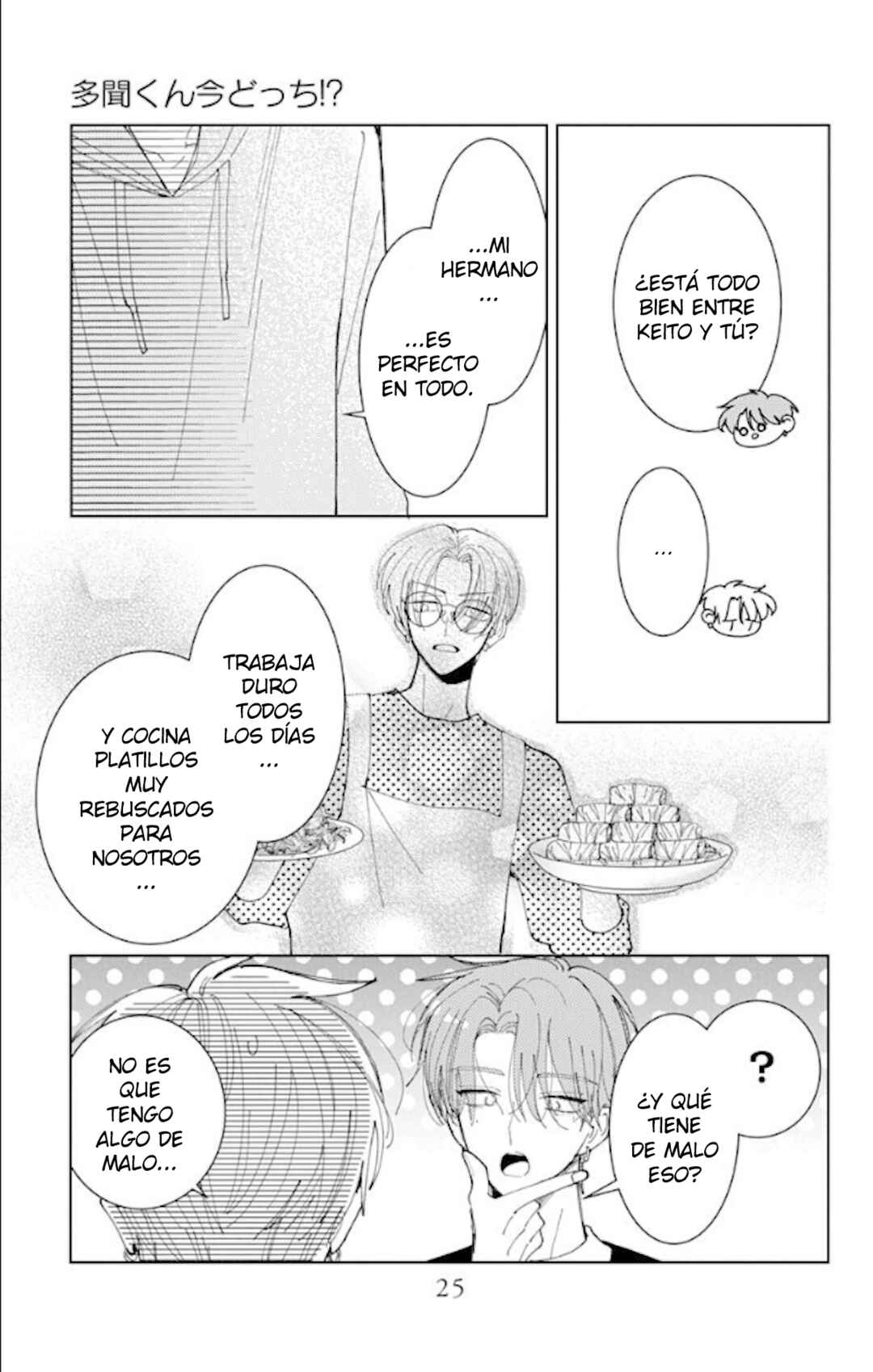 Chapter 60 - Page 24