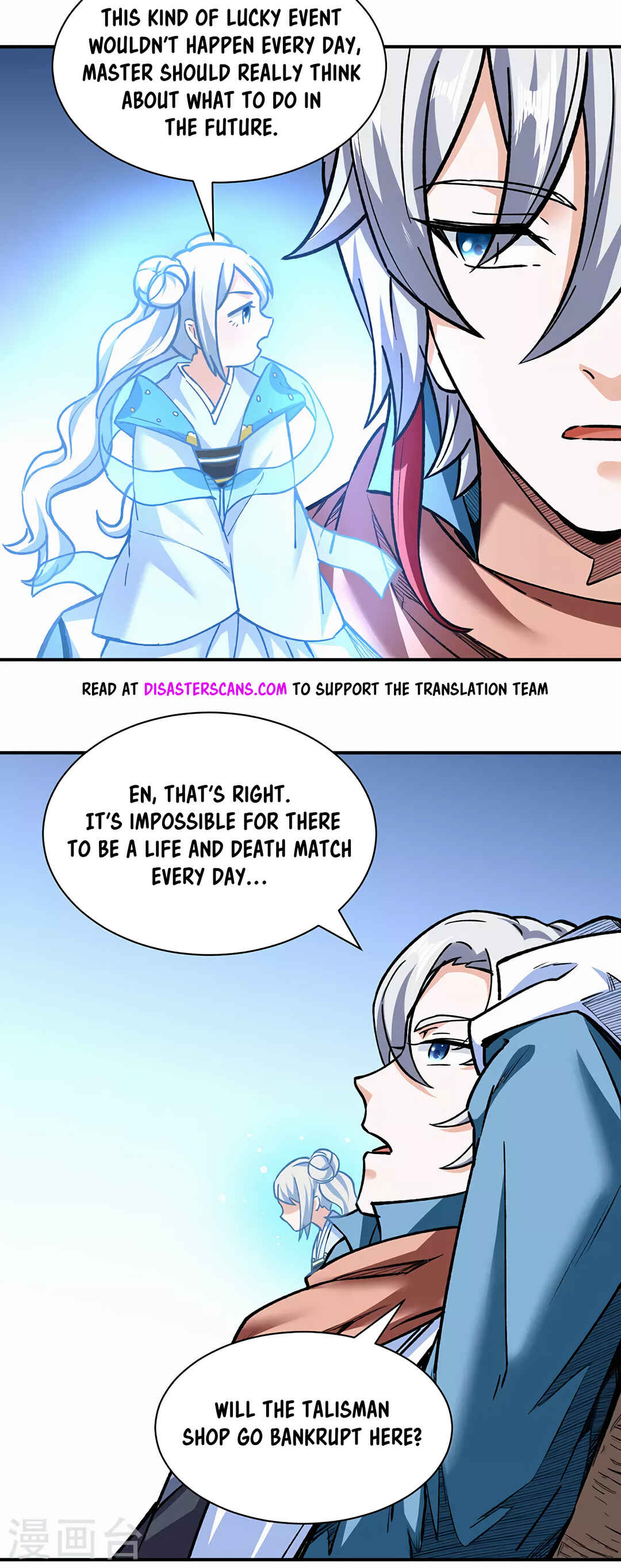Chapter 312 - Page 17