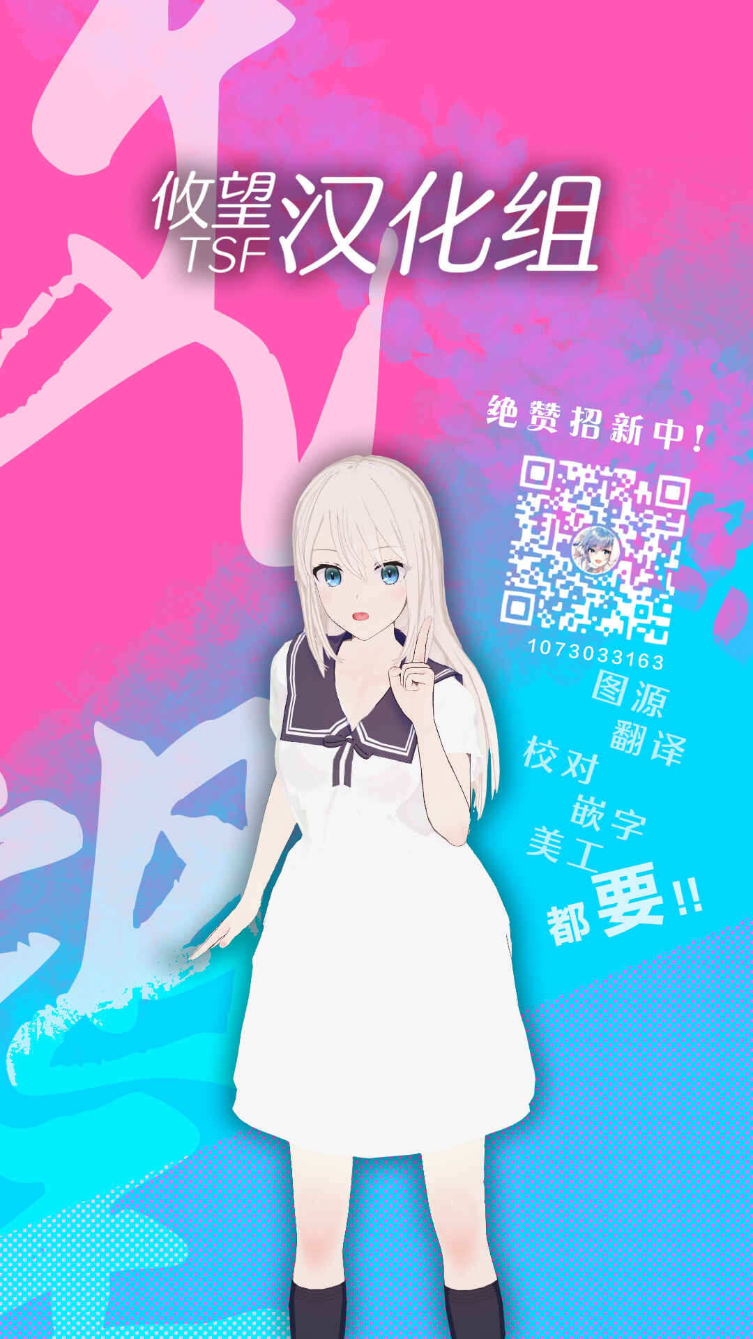 Chapter 7 - Page 27