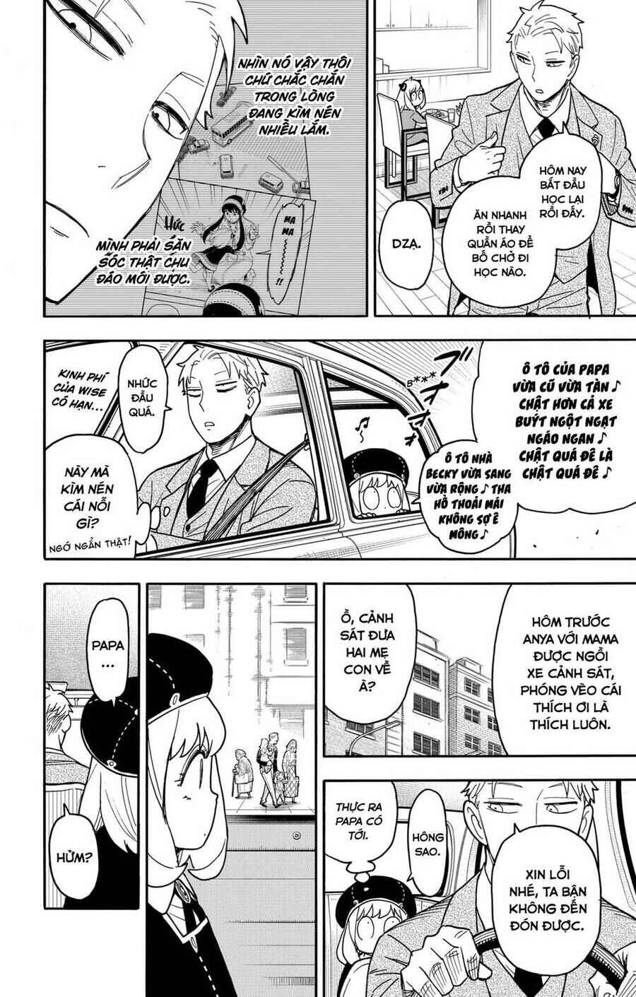 Chapter 76 - Page 1
