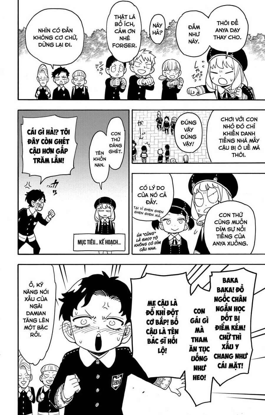 Chapter 76 - Page 14