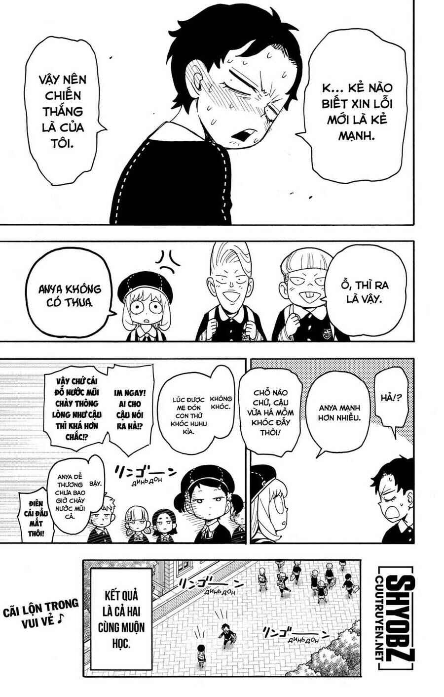 Chapter 76 - Page 17