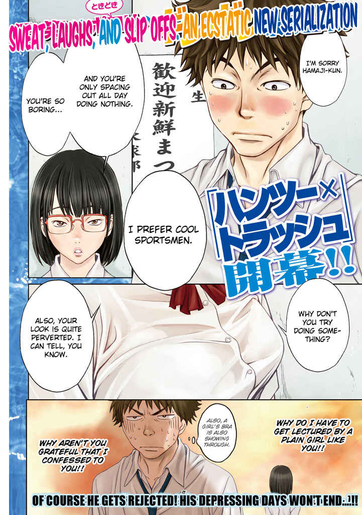Chapter 1 - Page 2