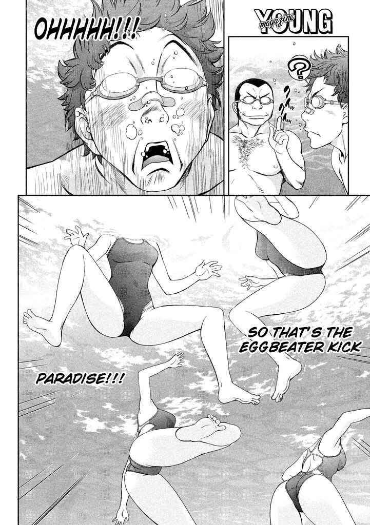 Chapter 1 - Page 21