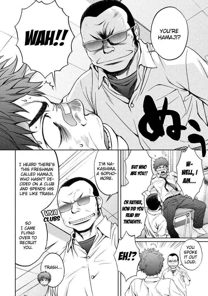Chapter 1 - Page 7
