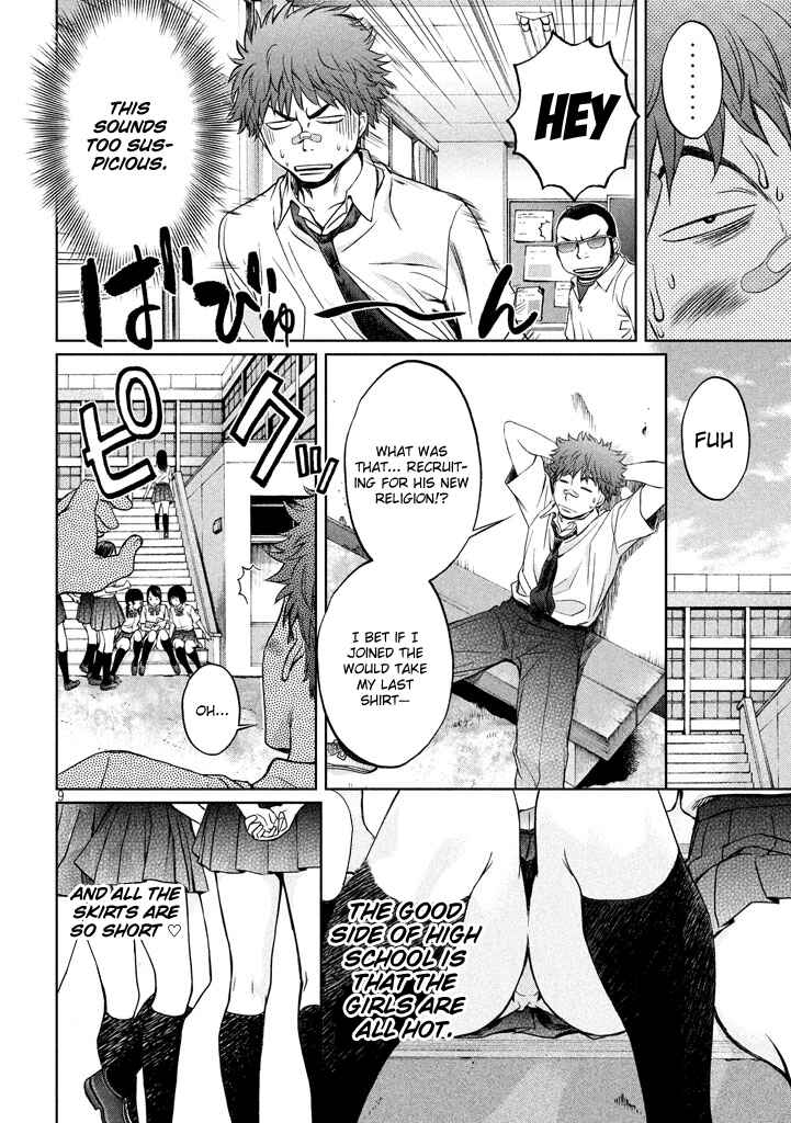 Chapter 1 - Page 9