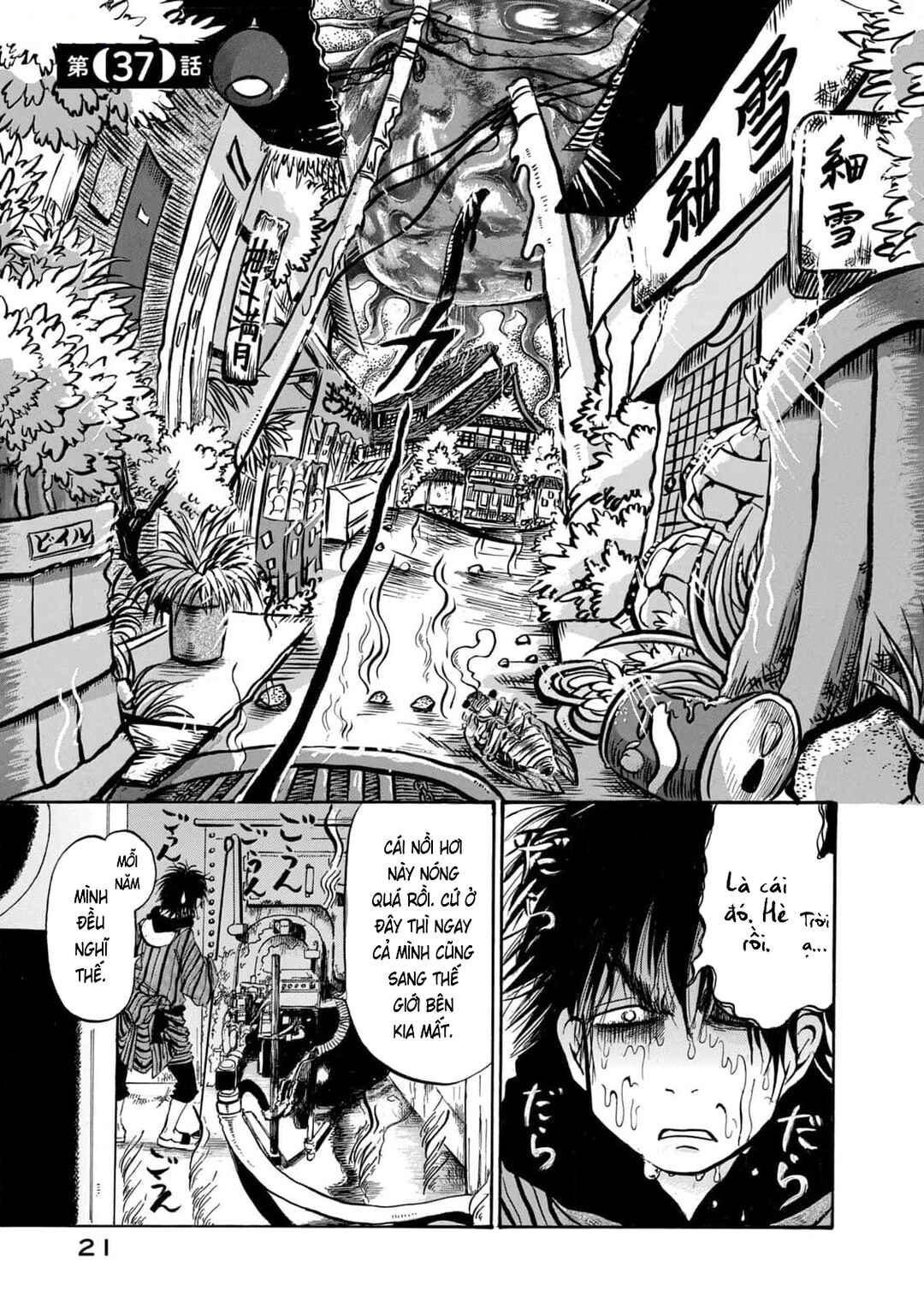 Chapter 37 - Page 1