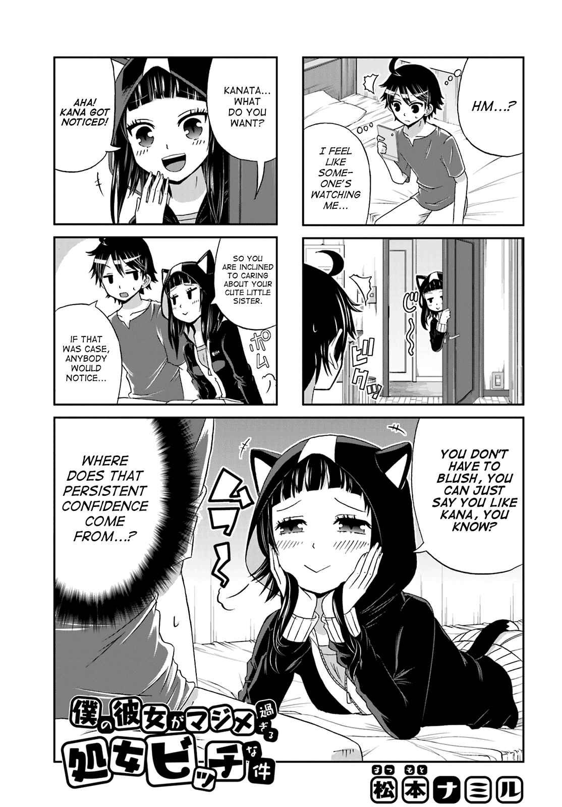 Chapter 17 - Page 1