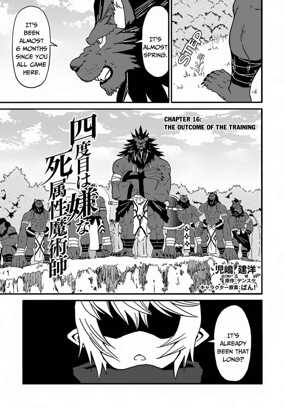 Chapter 16 - Page 2