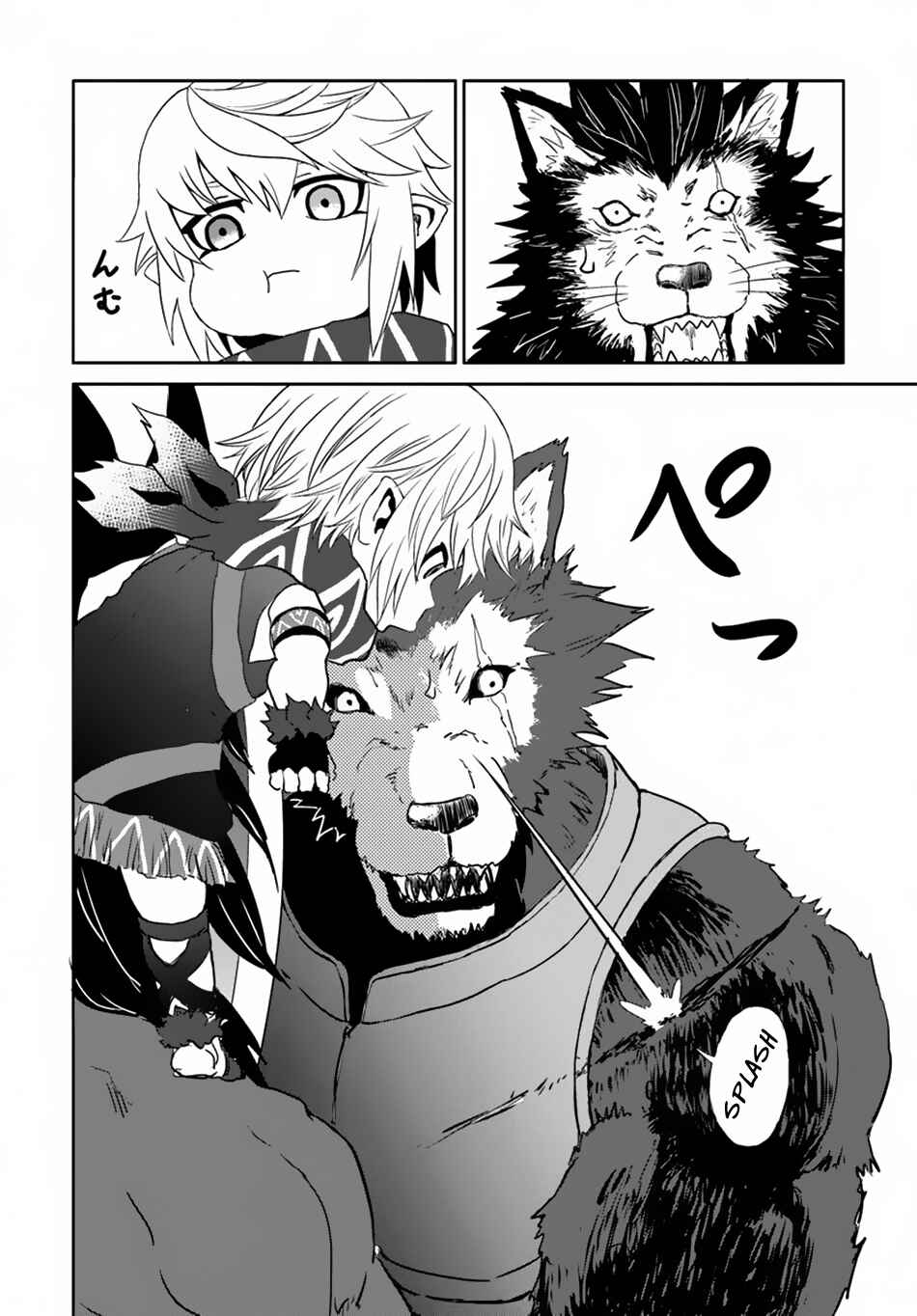 Chapter 16 - Page 39