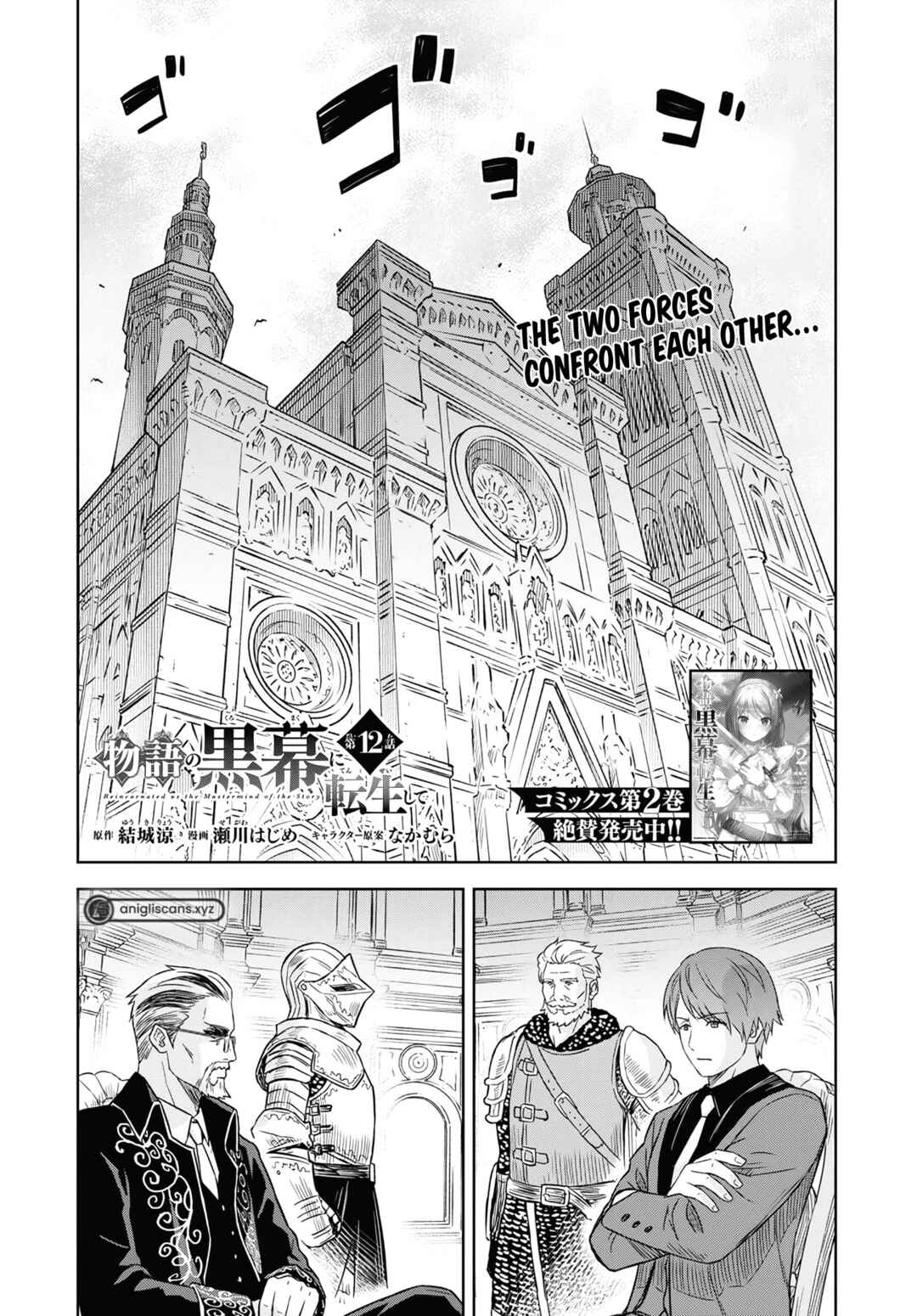 Chapter 12 - Page 2