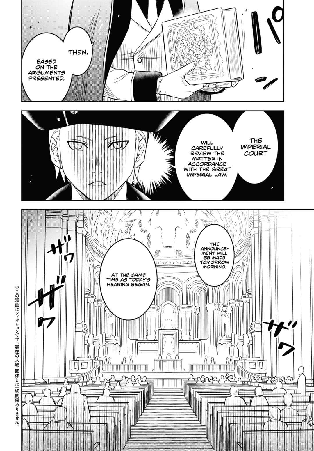 Chapter 12 - Page 3