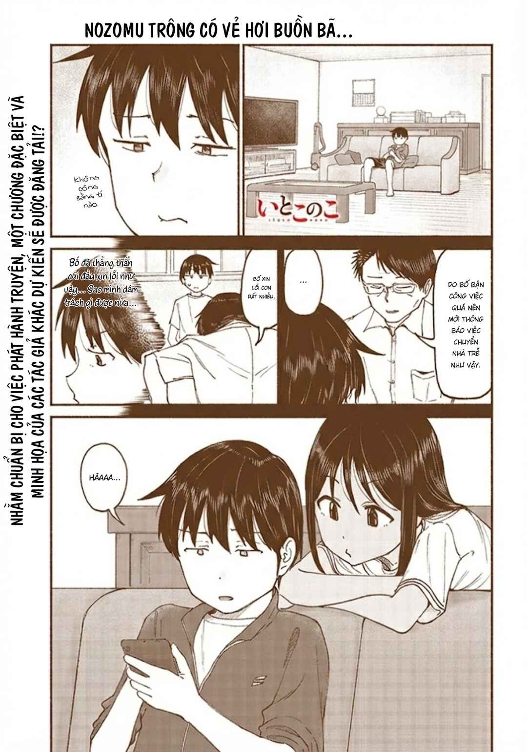 Chapter 12 - Page 2