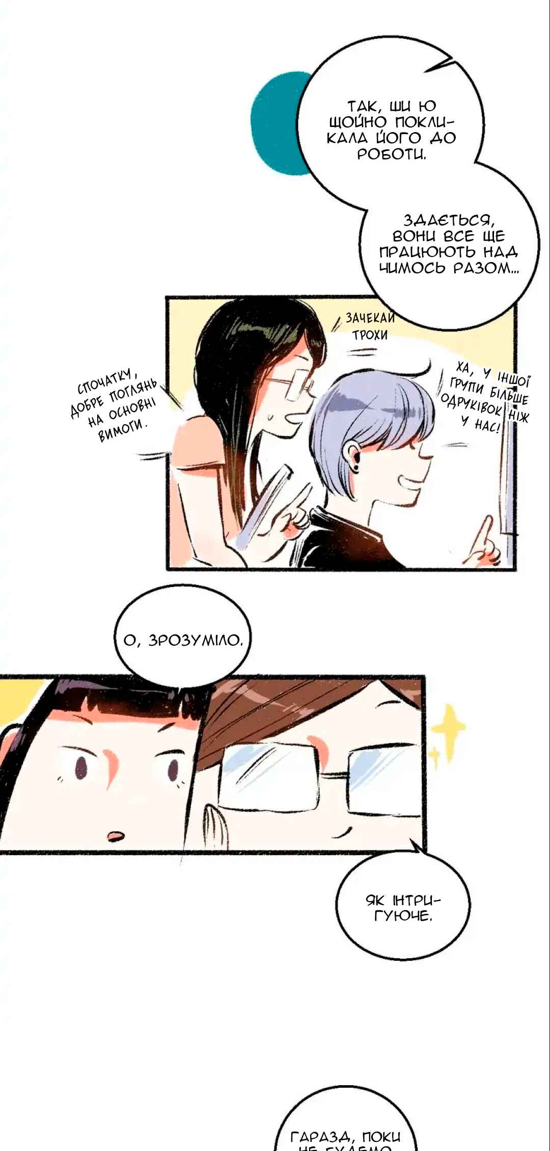 Chapter 53 - Page 8