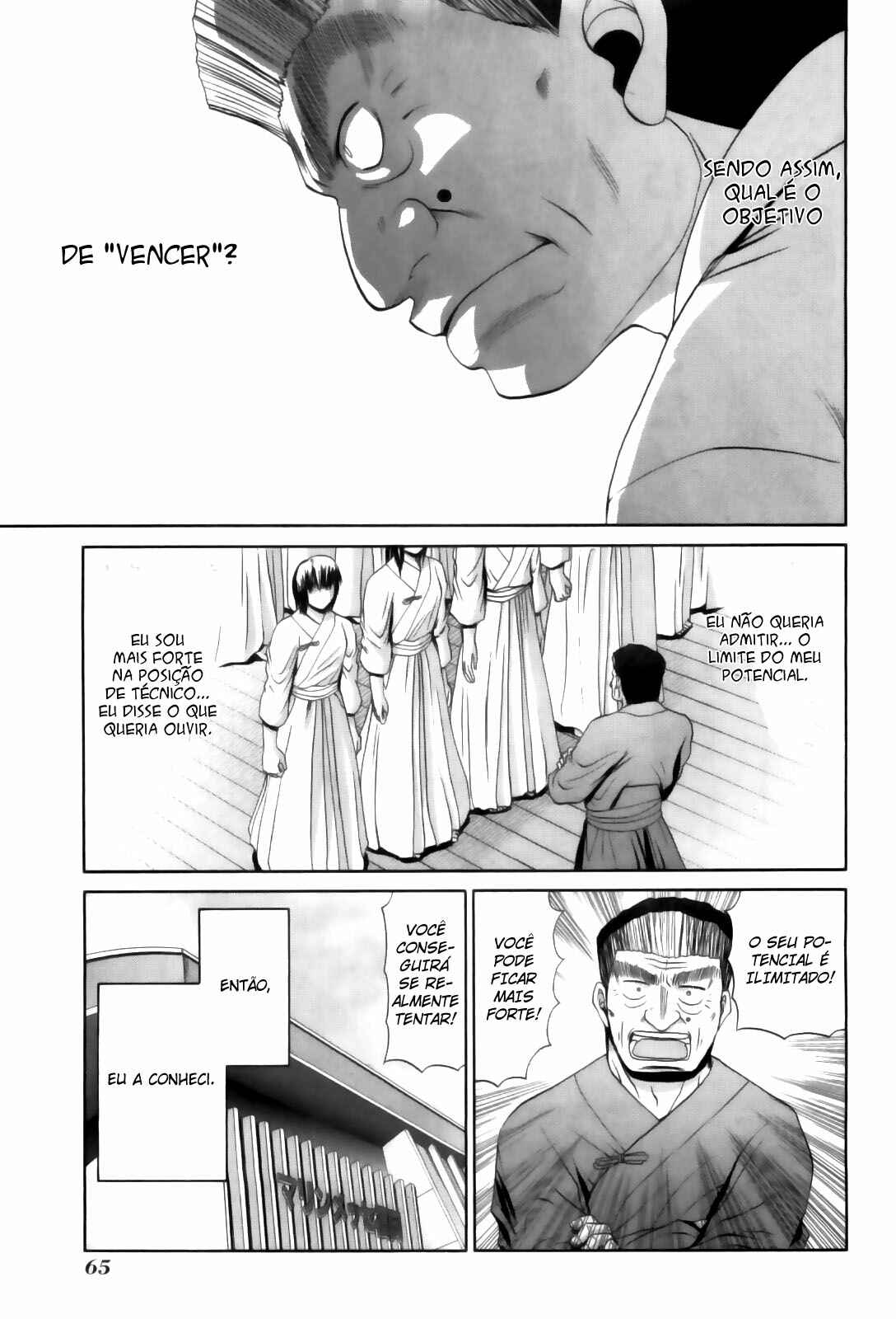 Chapter 81 - Page 12