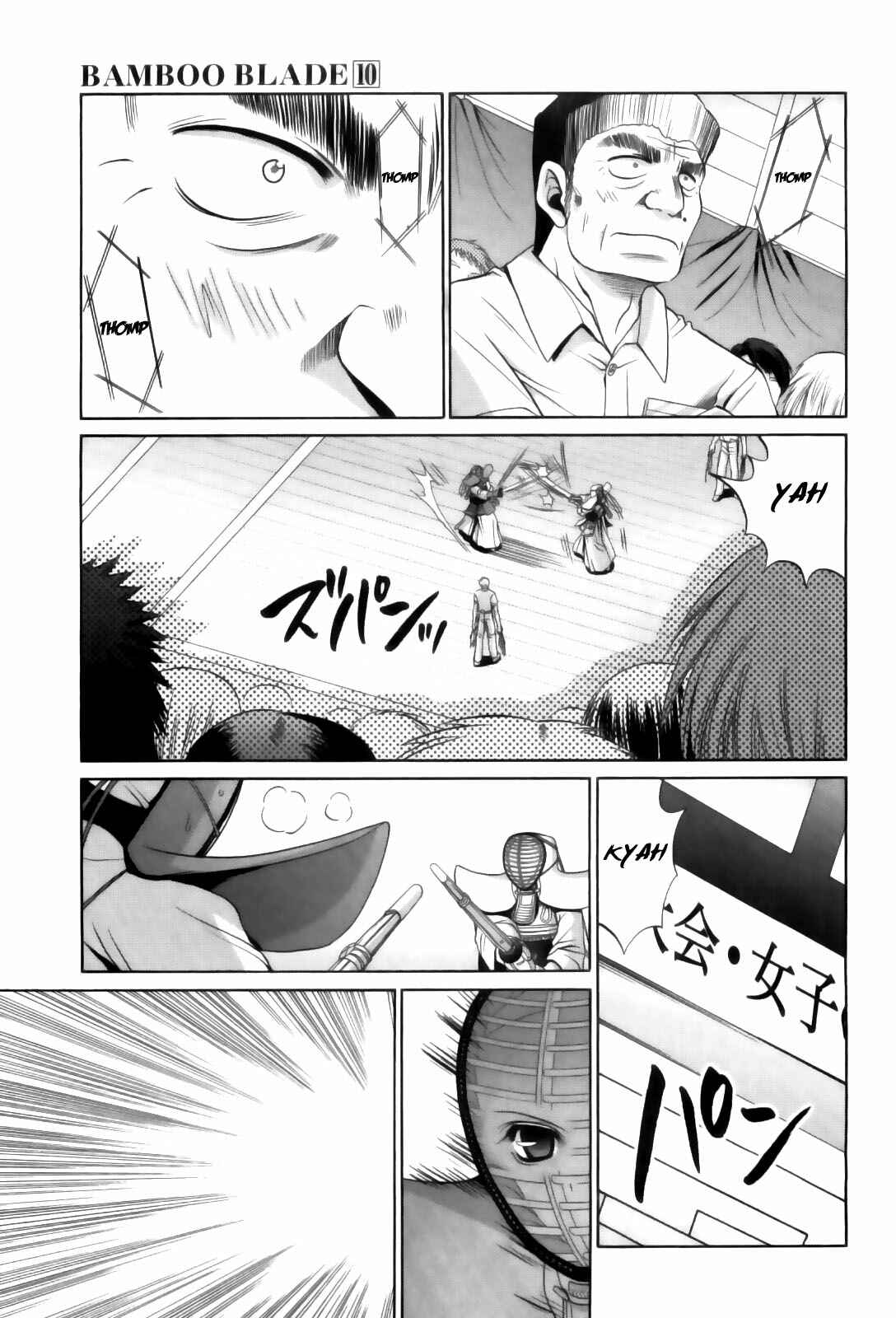 Chapter 81 - Page 3