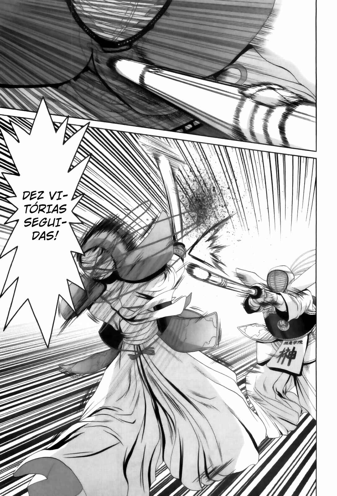 Chapter 81 - Page 8