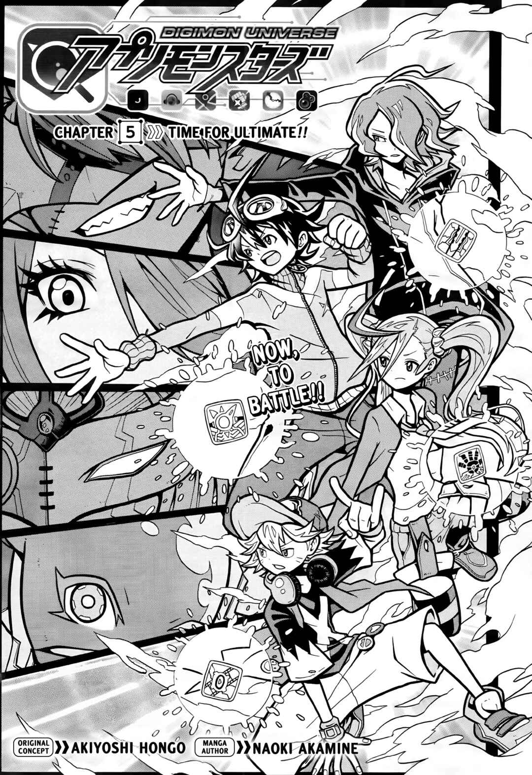 Chapter 5 - Page 3
