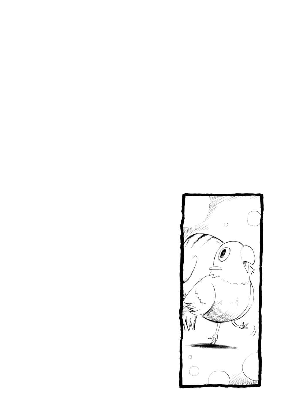 Chapter 9 - Page 12