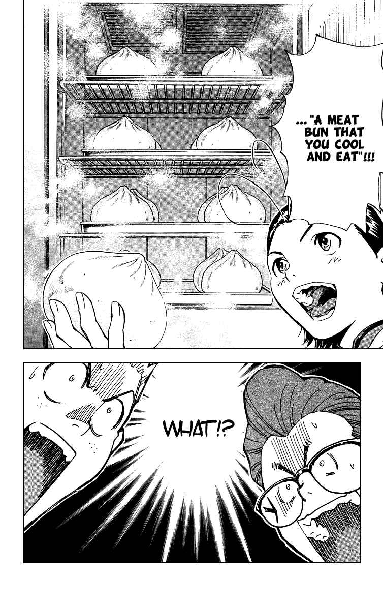 Chapter 171 - Page 19