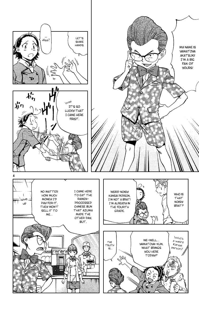 Chapter 171 - Page 4