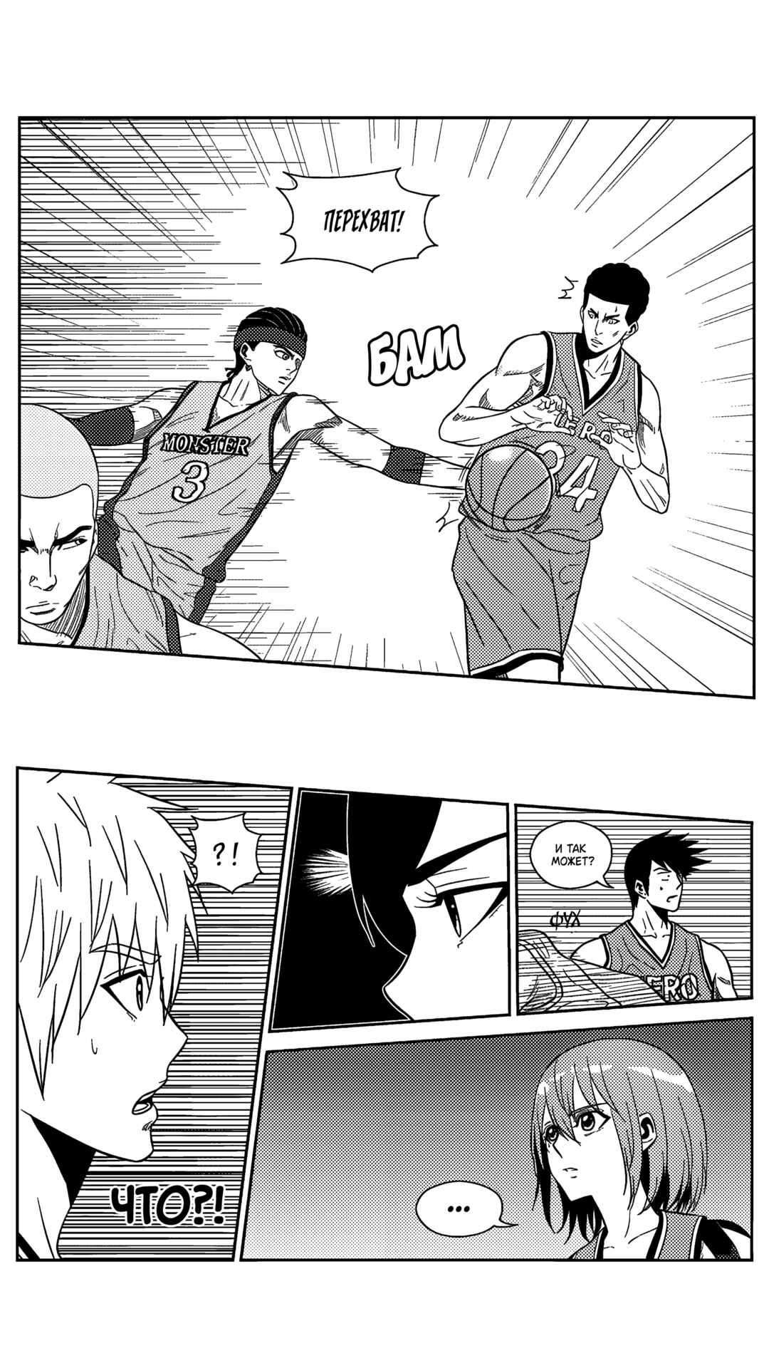 Chapter 185 - Page 12