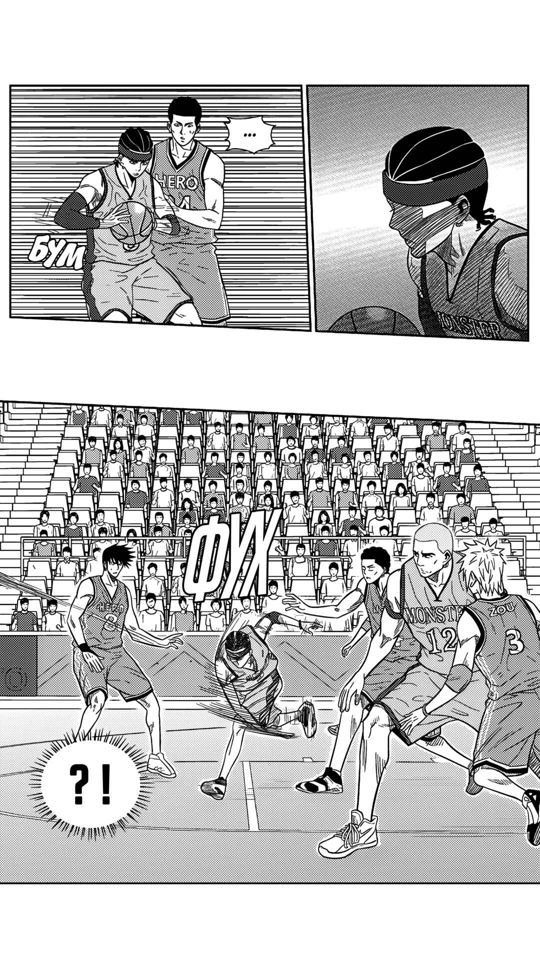 Chapter 185 - Page 13