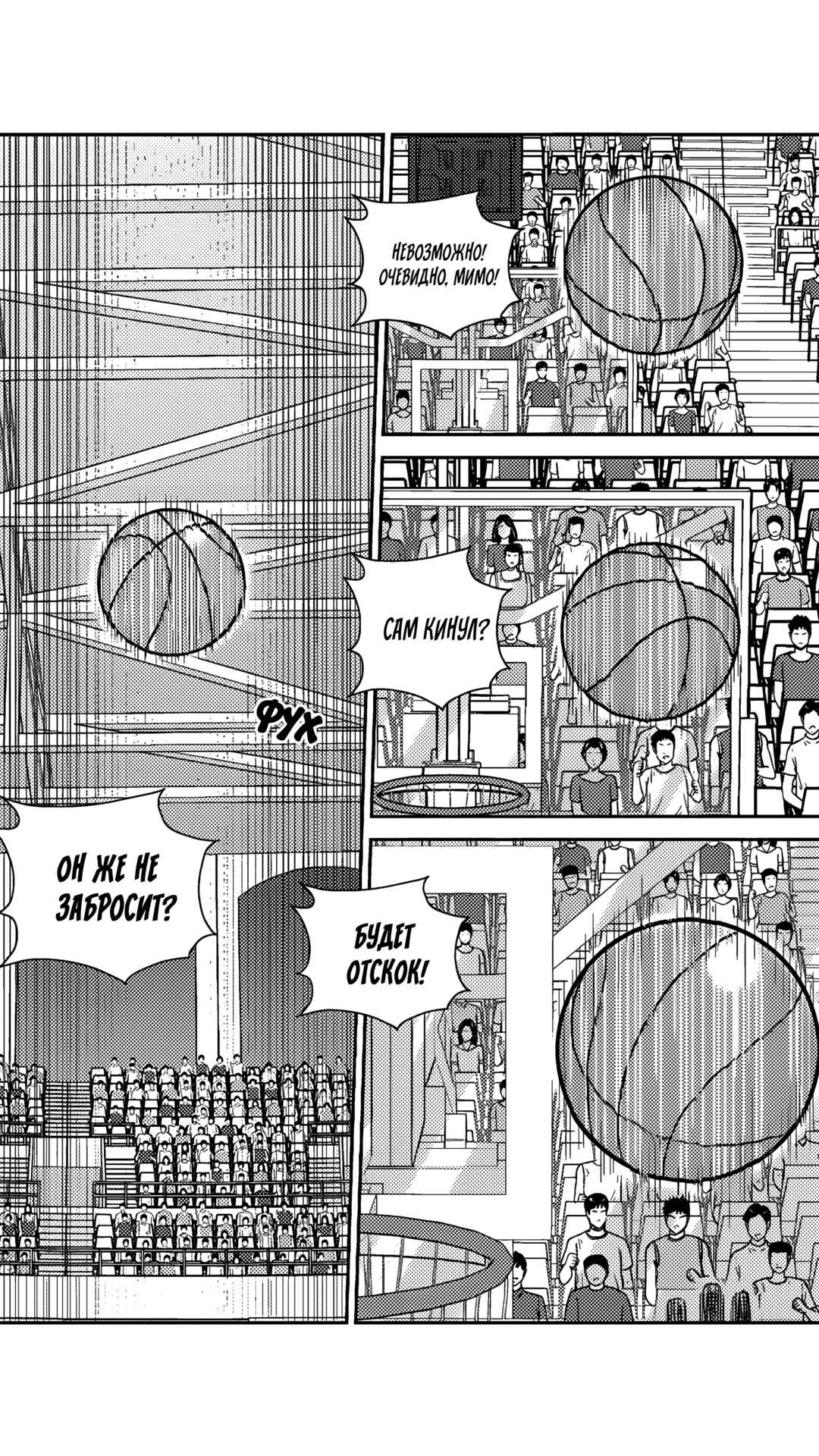 Chapter 185 - Page 14