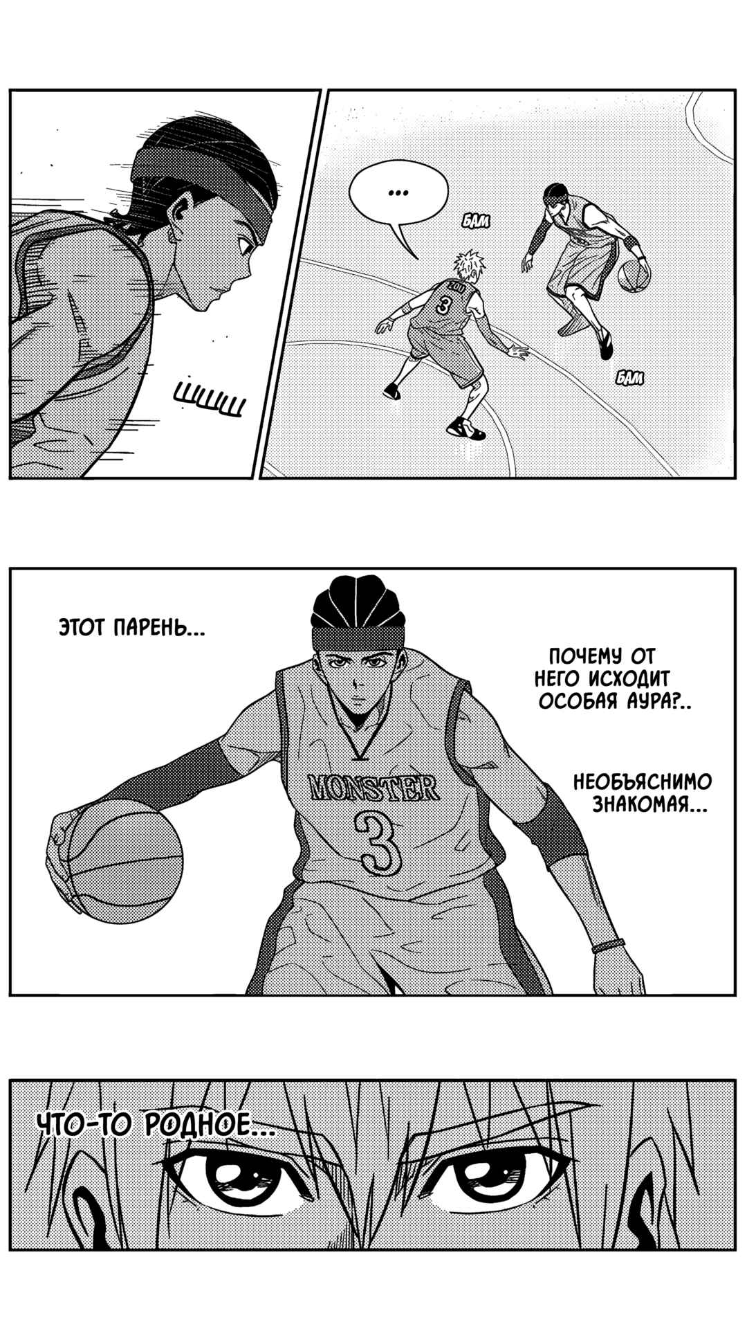 Chapter 185 - Page 4