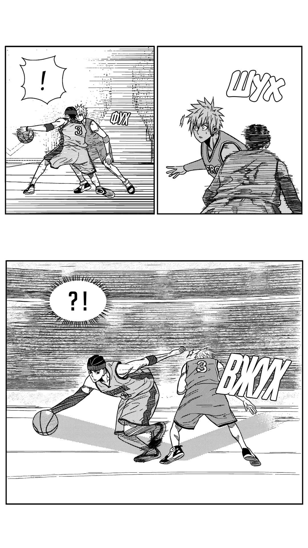 Chapter 185 - Page 5
