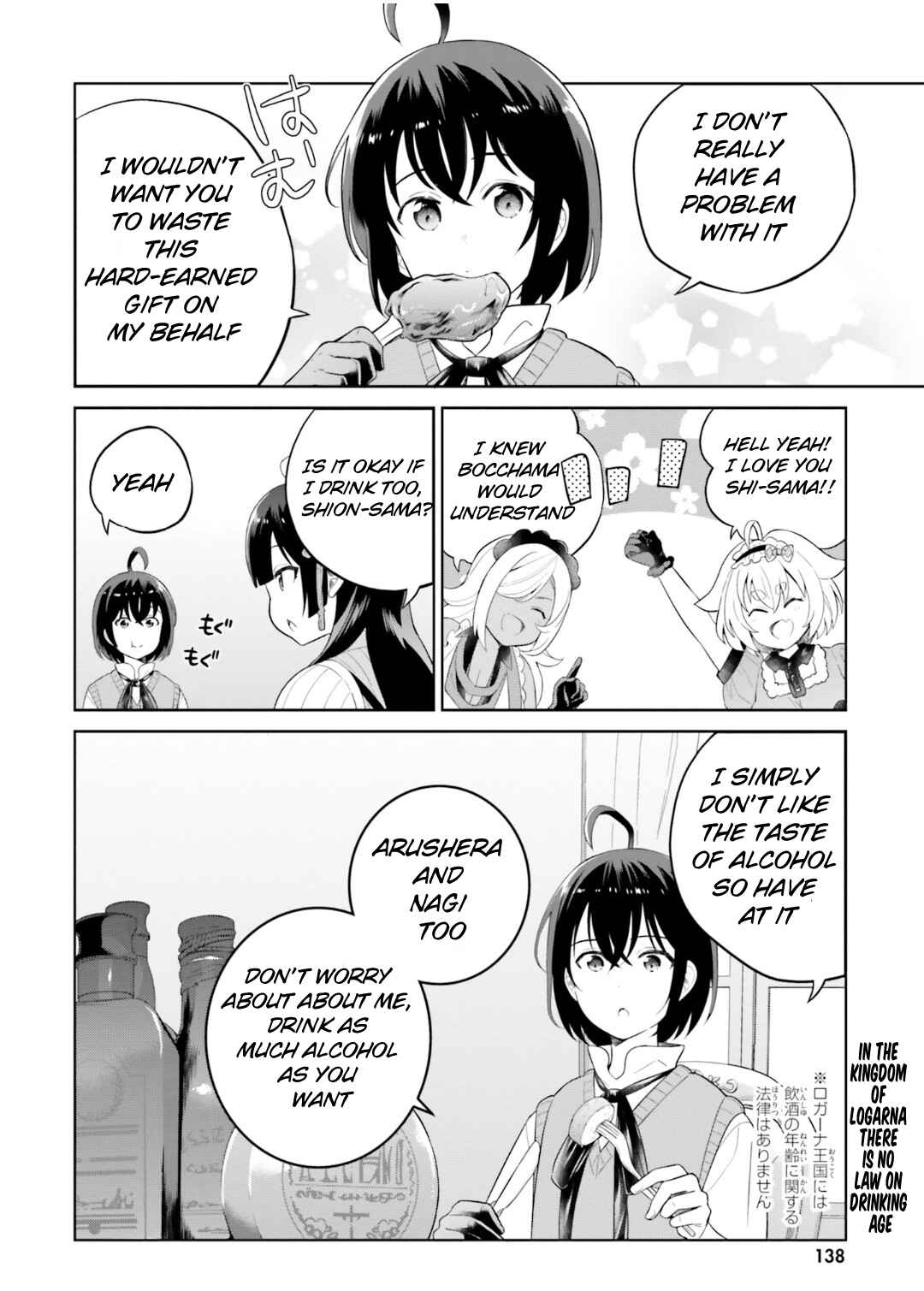 Chapter 26 - Page 19
