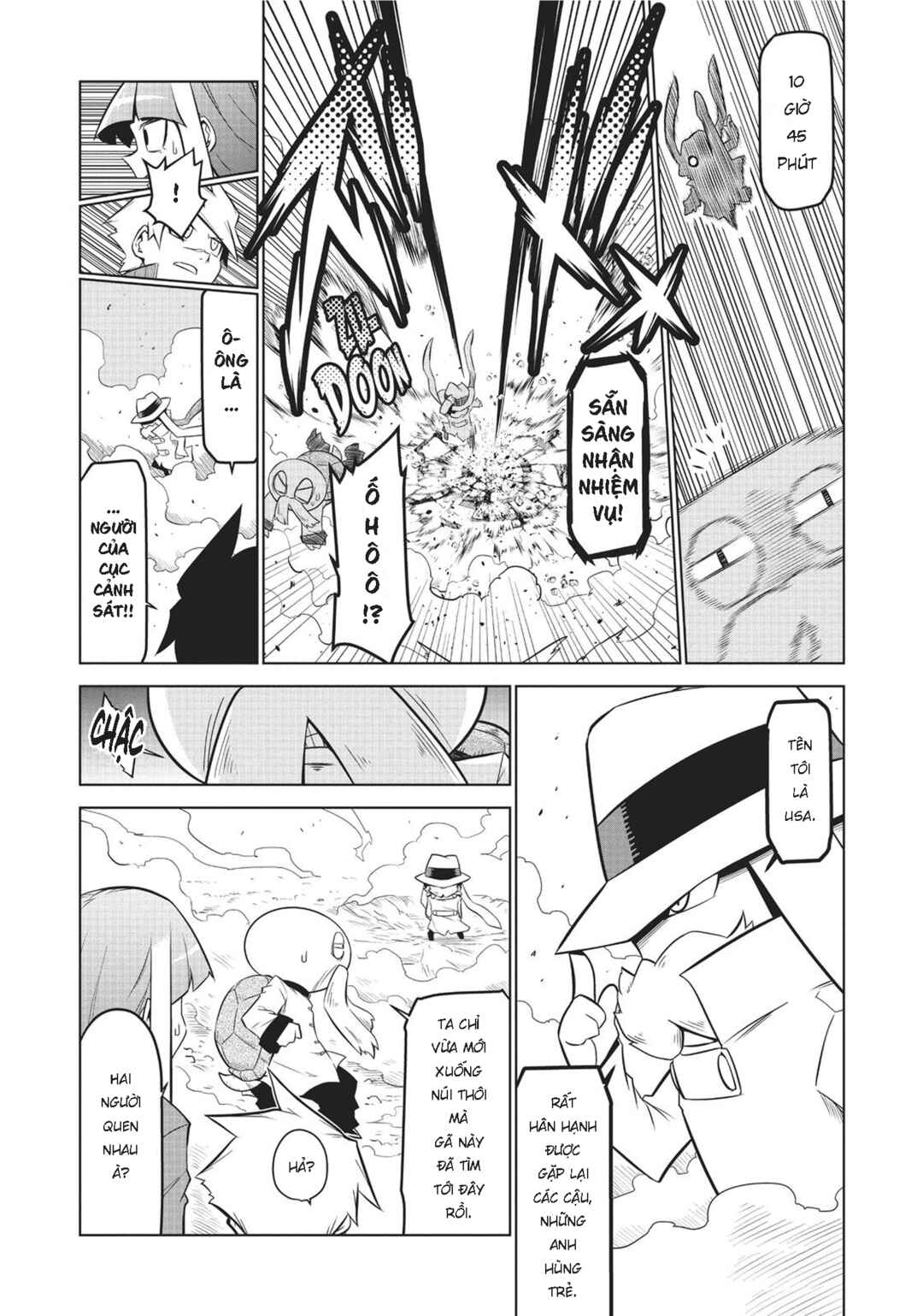 Chapter 117 - Page 7