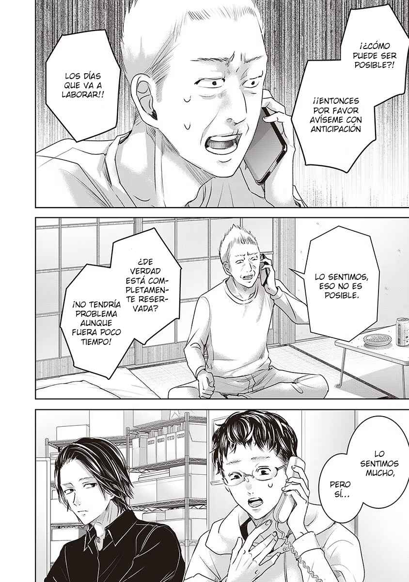 Chapter 48 - Page 11