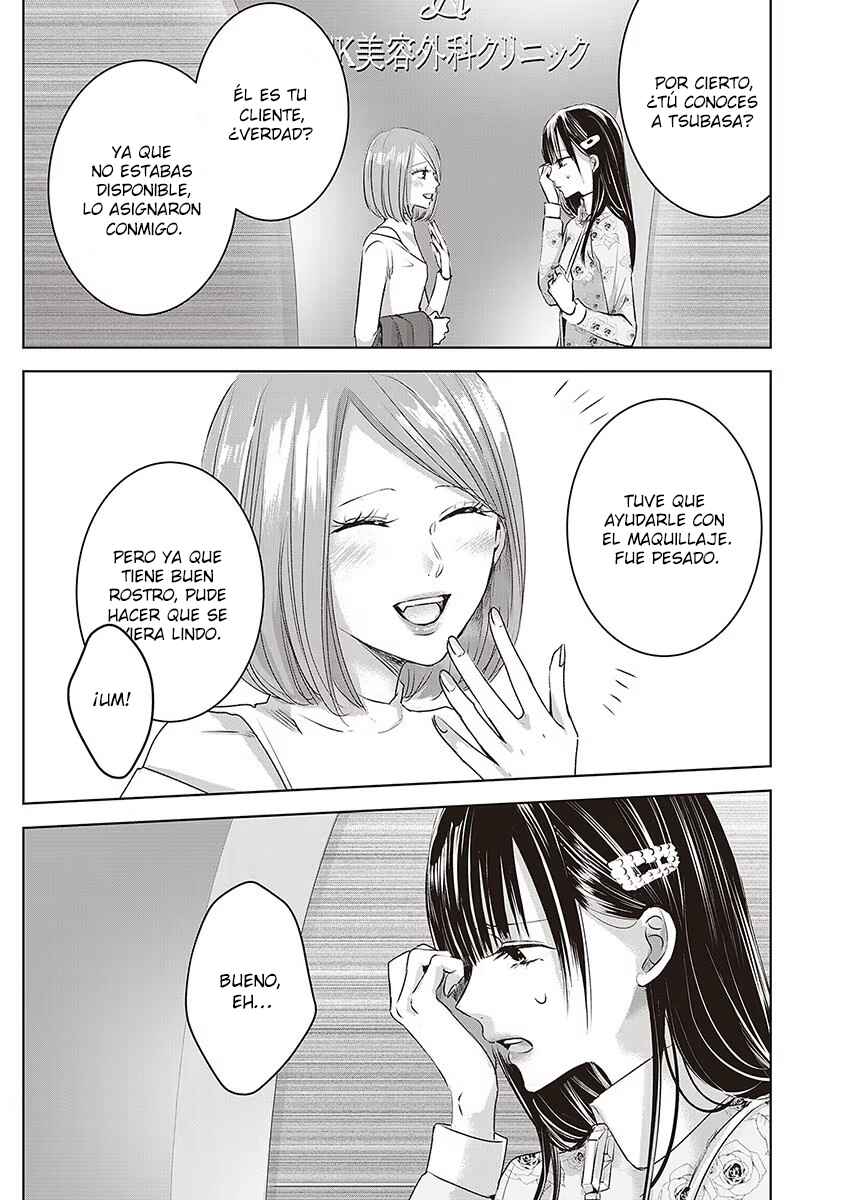 Chapter 48 - Page 4