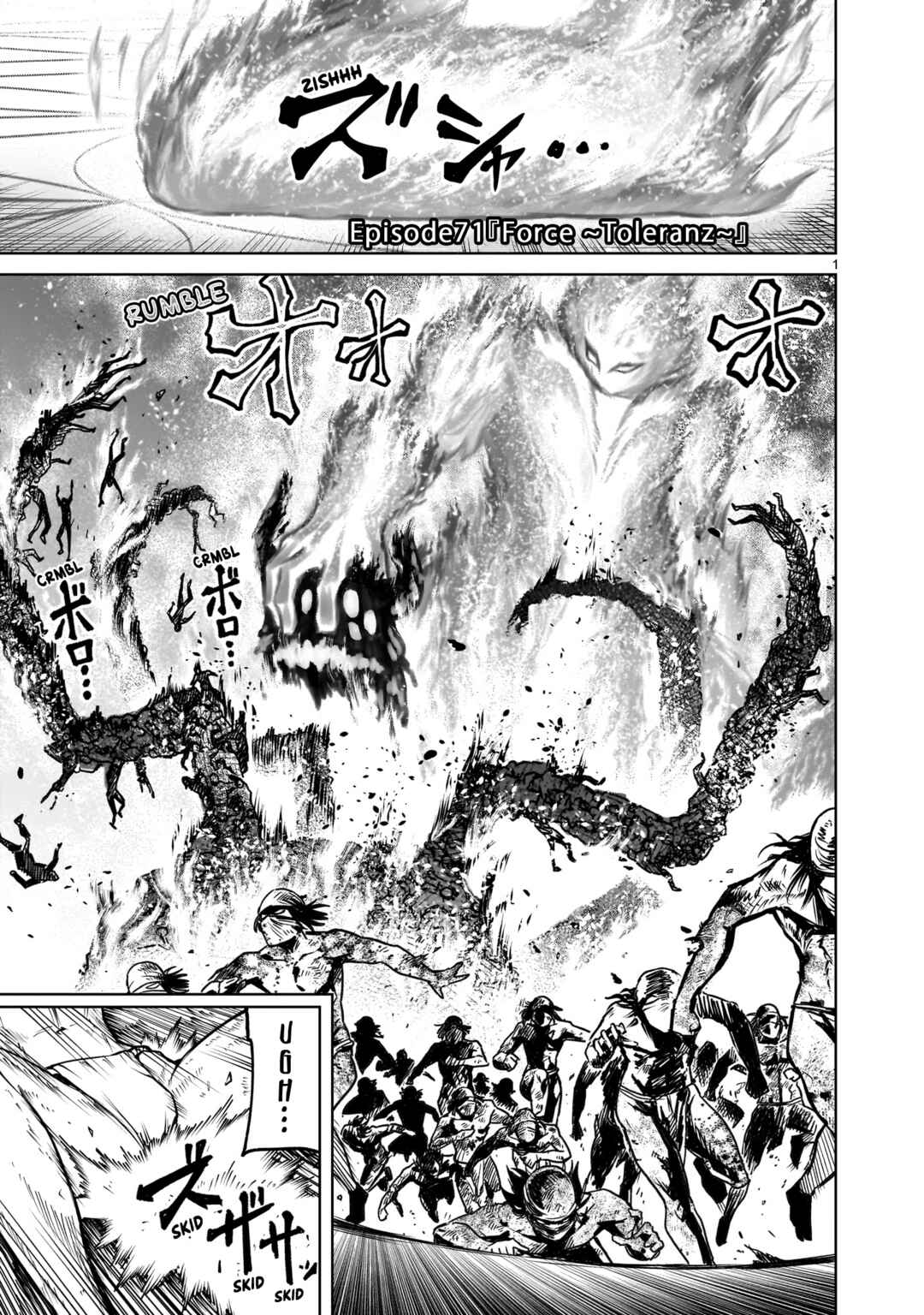Chapter 71 - Page 2