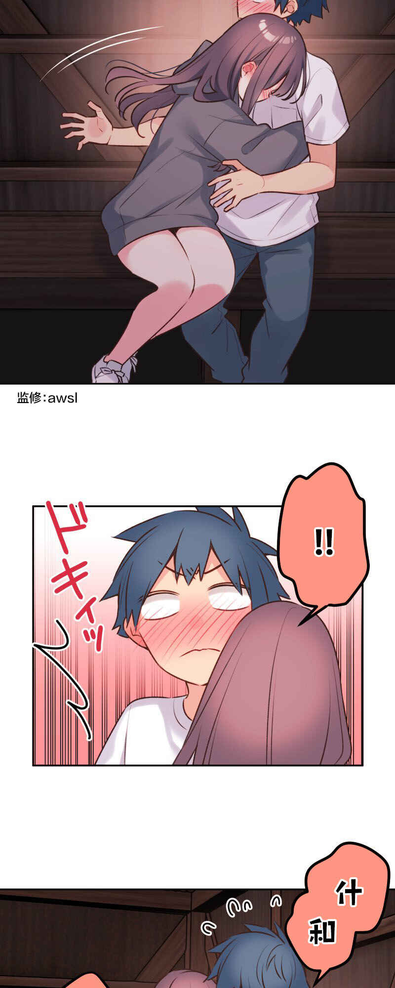 Chapter 89 - Page 8