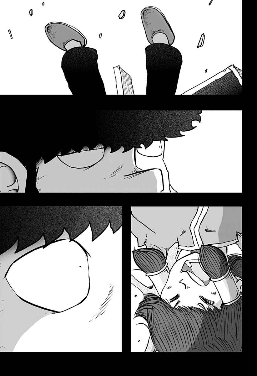 Chapter 5 - Page 18