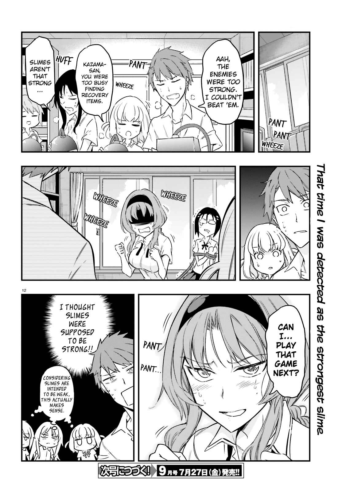 Chapter 104 - Page 12