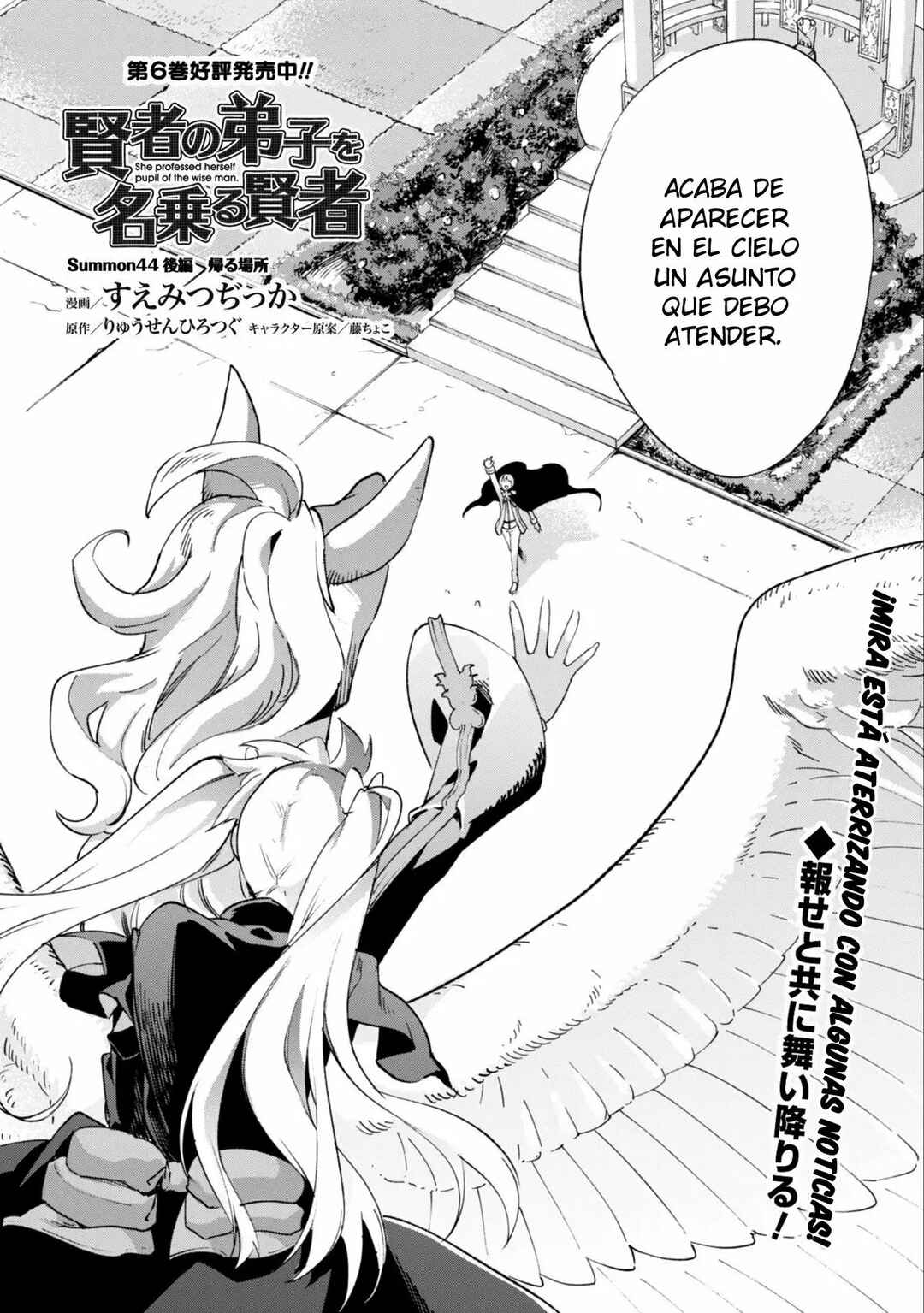 Chapter 44.2 - Page 4
